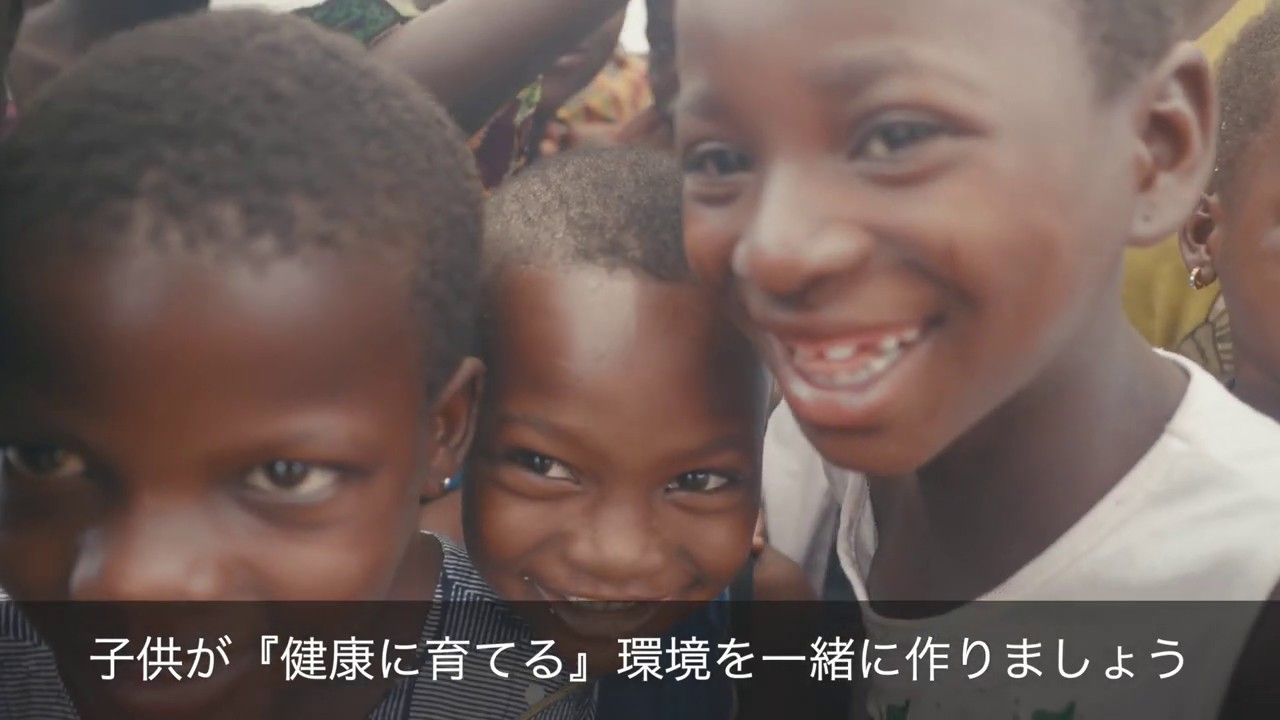 Ghana Nutrition Improvement Project Introduction Video (Full-length)
